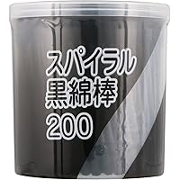Amazon | 平和メディク スパイラル黒綿棒 紙軸 200本入 黒